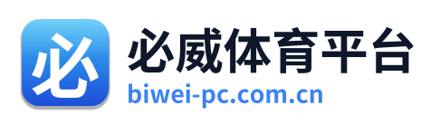 必威体育平台 Logo